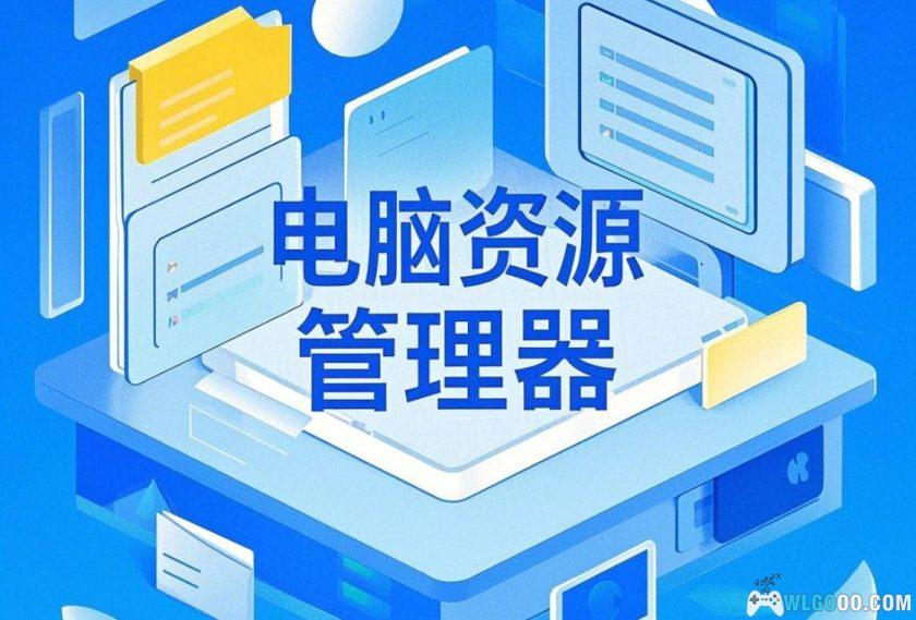 电脑文件管理强化软件 -Xplorer² Ultimate v6.1.0.0-图片1