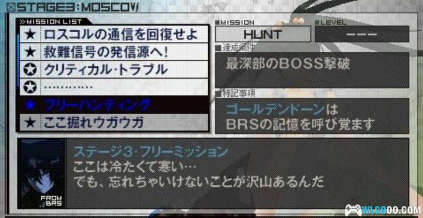 PSP黑岩射手[汉化]｜图文攻略+金手指+完美存档-2025.1.31发布-图片3