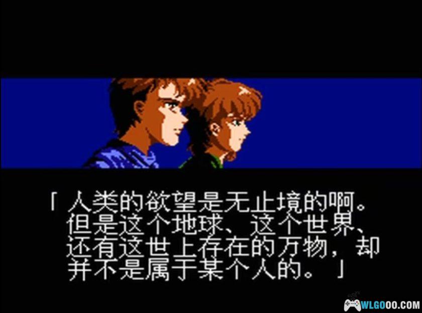 FC忍者龙剑传3 HACK+CIA｜无限命+忍术 刀锋保持 按键加血 攻击范围变大-图片7