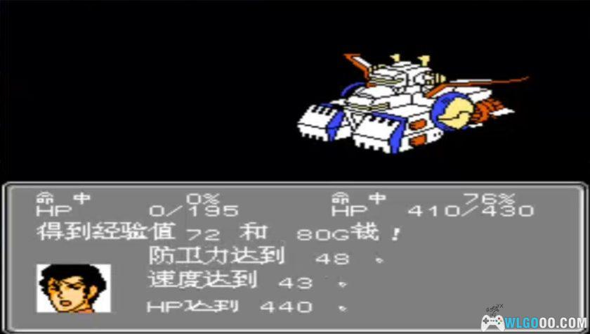 FC第二次机器人大战 Hack+CIA｜我方HP增加-图片4