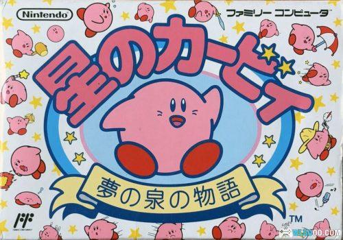 FC星之卡比 梦之泉物语 HACK|无敌+无限命