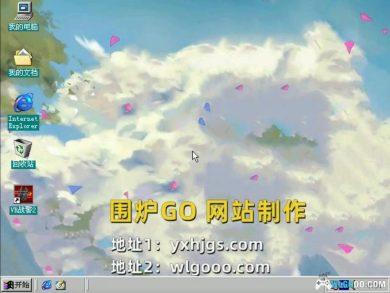 PC VR战警2/特警2[Win11兼容版] ｜游戏秘籍+官方设定集-图片2