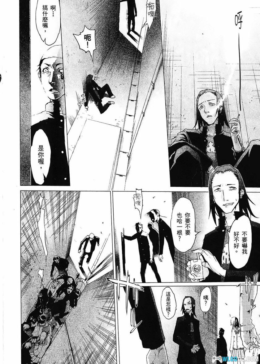 漫画《学园默示录》高清PDF+JPG+EPUB格式-图片8