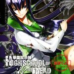 漫画《学园默示录》高清PDF+JPG+EPUB格式