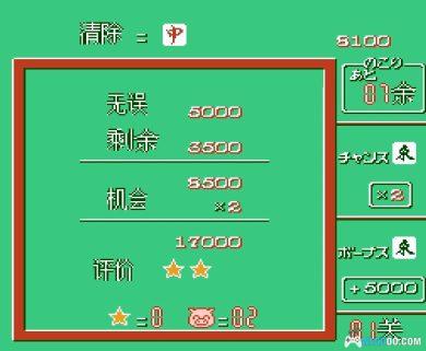 FC游戏空间小猪仓库番[大字汉化]｜攻略秘籍+CIA-2025.1.28发布-图片4