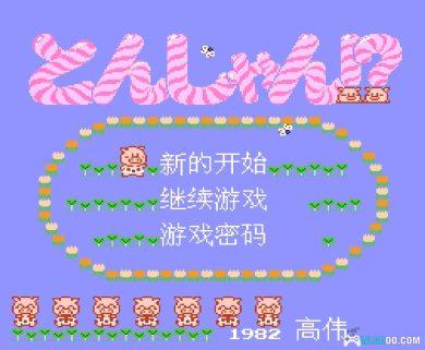 FC游戏空间小猪仓库番[大字汉化]｜攻略秘籍+CIA-2025.1.28发布-图片2