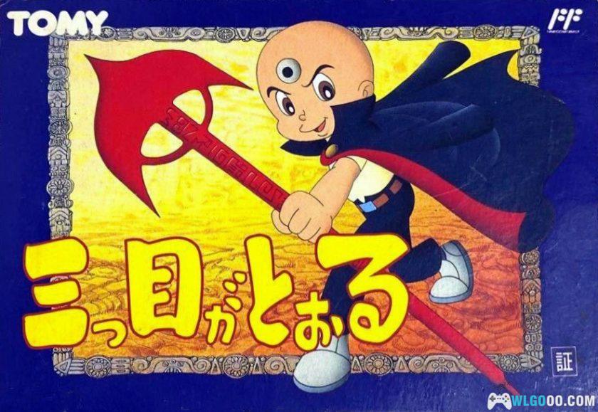 FC三目童子[HACK][3DS]｜X2版本 命数不减+全武器-图片1