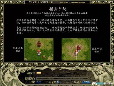 PC伊苏1&2编年史+[汉化]｜GOG版中文整合 官方插画+攻略-图片5