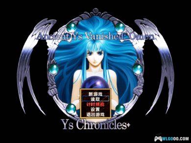 PC伊苏1&2编年史+[汉化]｜GOG版中文整合 官方插画+攻略-图片3