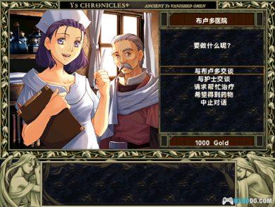 PC伊苏1&2编年史+[汉化]｜GOG版中文整合 官方插画+攻略-图片4