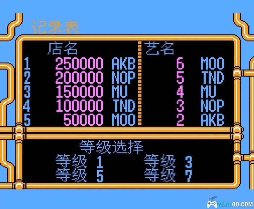 FC水管大作战[2025大字汉化]｜附CIA-2025.1.28发布-图片7