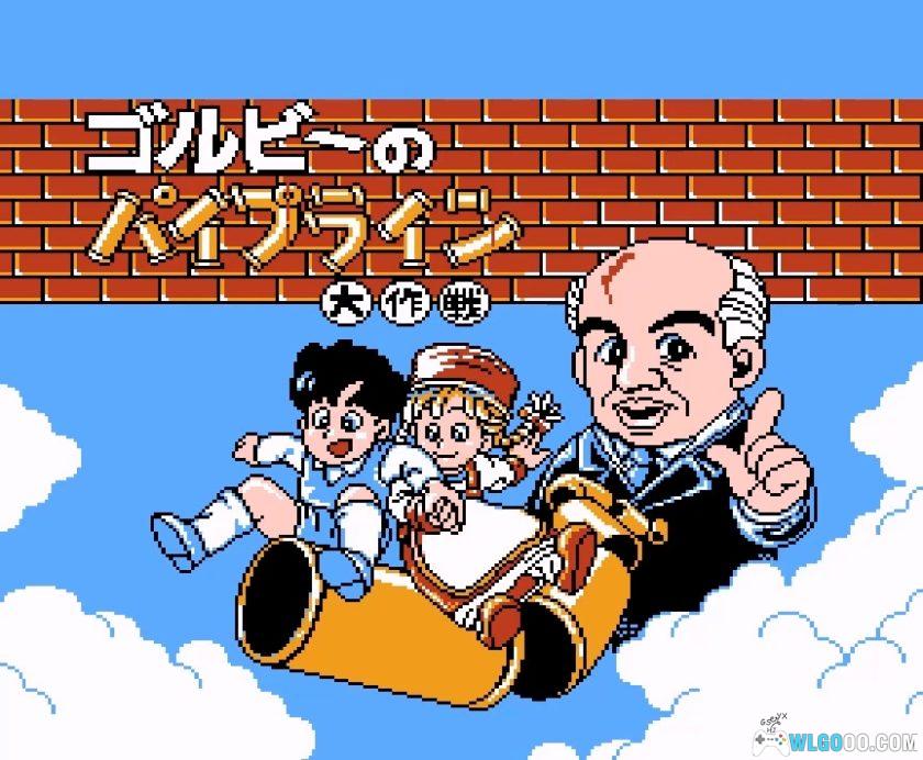 FC水管大作战[2025大字汉化]｜附CIA-2025.1.28发布-图片2