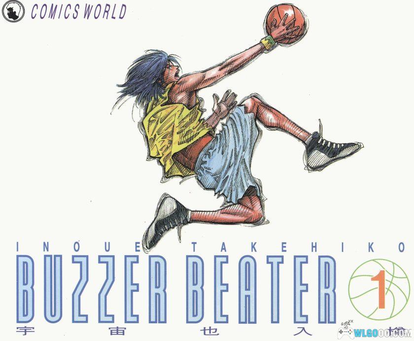 漫画：宇宙也入樽/零秒出手[4卷]全彩港版｜井上雄彦-图片1