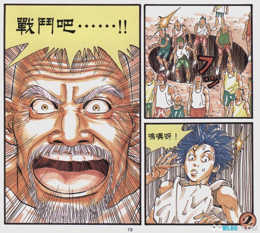 漫画：宇宙也入樽/零秒出手[4卷]全彩港版｜井上雄彦-图片2