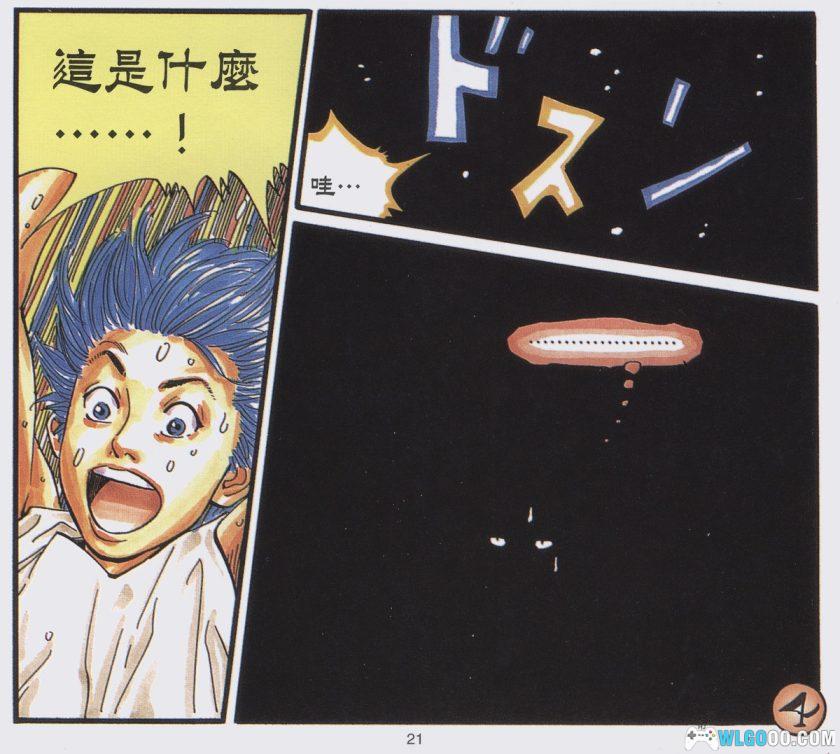 漫画：宇宙也入樽/零秒出手[4卷]全彩港版｜井上雄彦-图片4