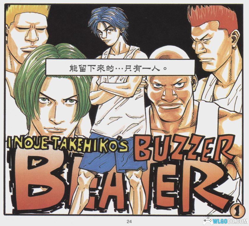 漫画：宇宙也入樽/零秒出手[4卷]全彩港版｜井上雄彦-图片7