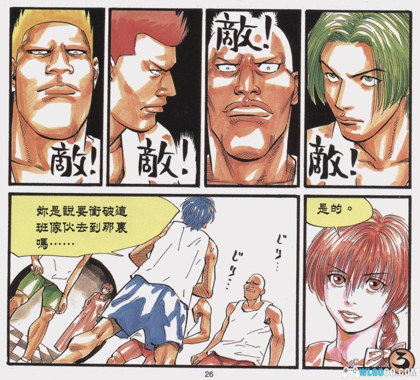 漫画：宇宙也入樽/零秒出手[4卷]全彩港版｜井上雄彦-图片9