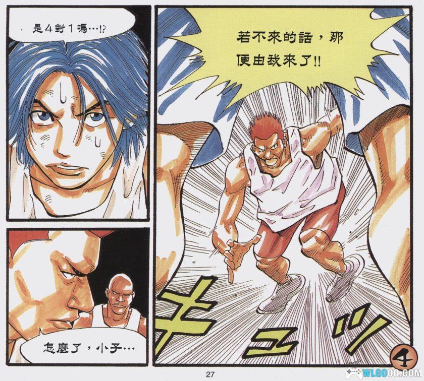 漫画：宇宙也入樽/零秒出手[4卷]全彩港版｜井上雄彦-图片10