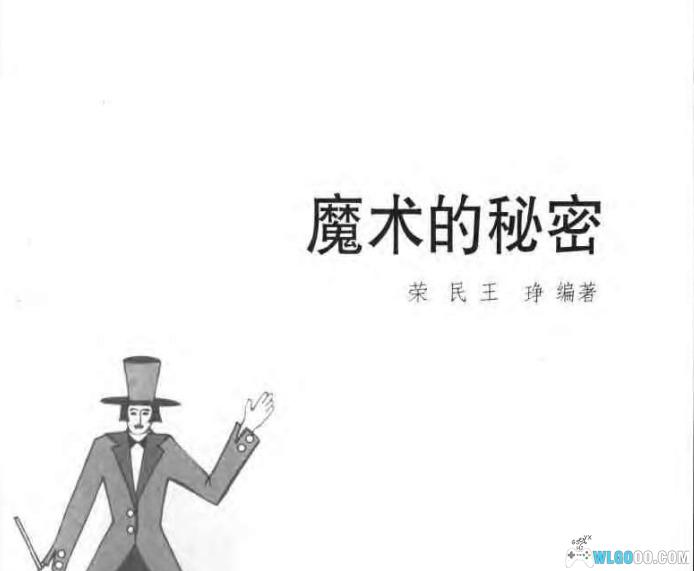 简易魔术 手法教学合集｜视频+PDF格式 199GB-图片6