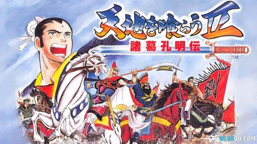 安卓 吞食天地2高清修复版v1.0.1|解锁大量金币