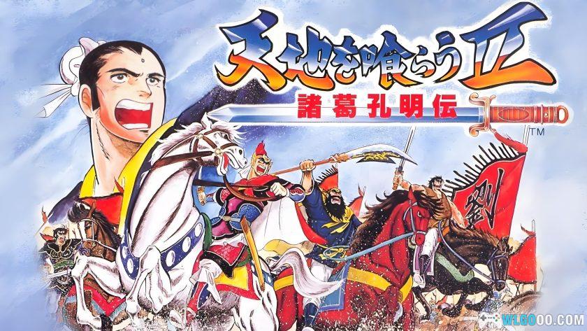 安卓 吞食天地2高清修复版v1.0.1｜解锁大量金币-图片1