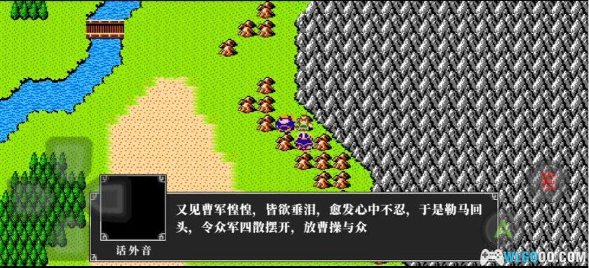 安卓 吞食天地2高清修复版v1.0.1｜解锁大量金币-图片6