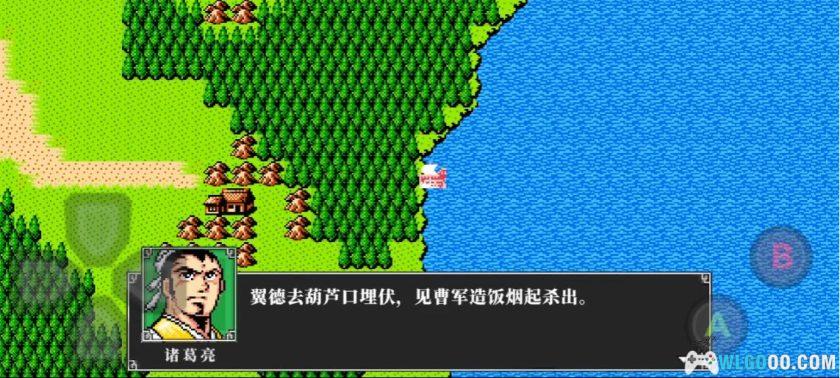 安卓 吞食天地2高清修复版v1.0.1｜解锁大量金币-图片7