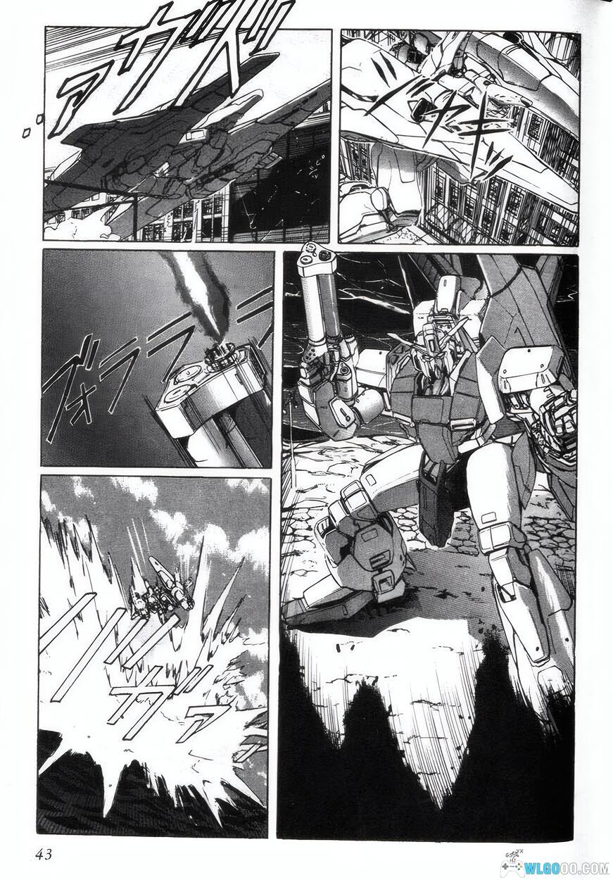 漫画：机动战士高达 月球危机[2卷] 4K高清修复-图片11