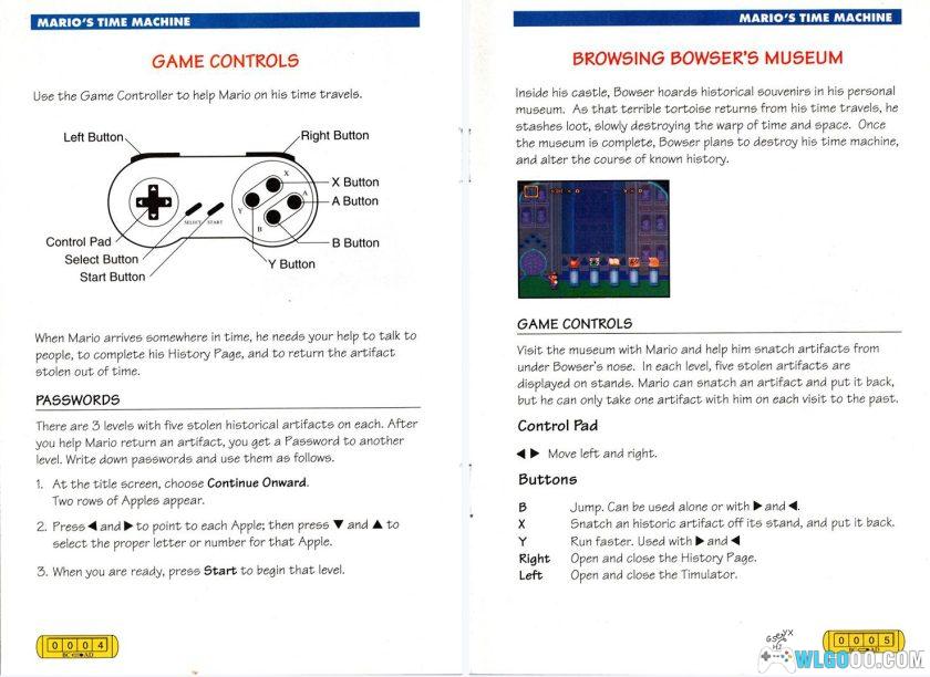 FC+SFC主机 游戏官方说明书 PDF格式824卷-图片18