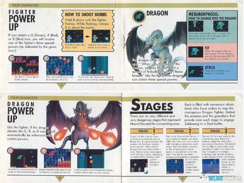 FC+SFC主机 游戏官方说明书 PDF格式824卷-图片19