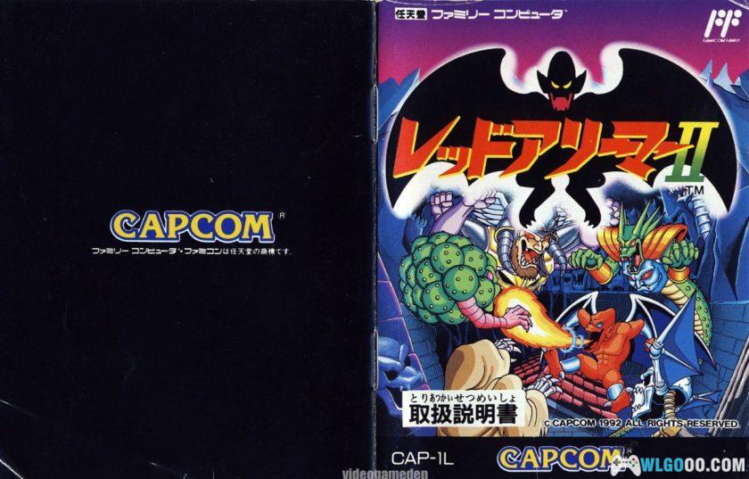 FC+SFC主机 游戏官方说明书 PDF格式824卷-图片20