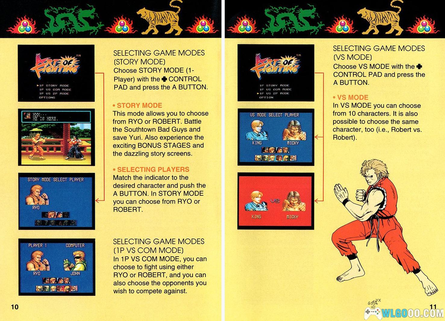 FC+SFC主机 游戏官方说明书 PDF格式824卷-图片22