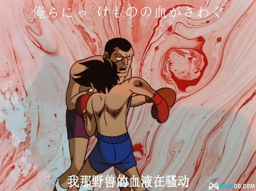 动画：明日之丈(1970)[79集][日语中字]1080P修复｜燃尽生命，散为飞灰-图片4