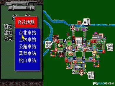 PC大富翁3[Win11兼容版]｜攻略秘籍+官方说明书-图片42