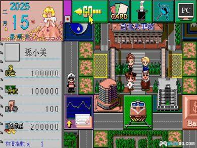 PC大富翁3[Win11兼容版]｜攻略秘籍+官方说明书-图片38