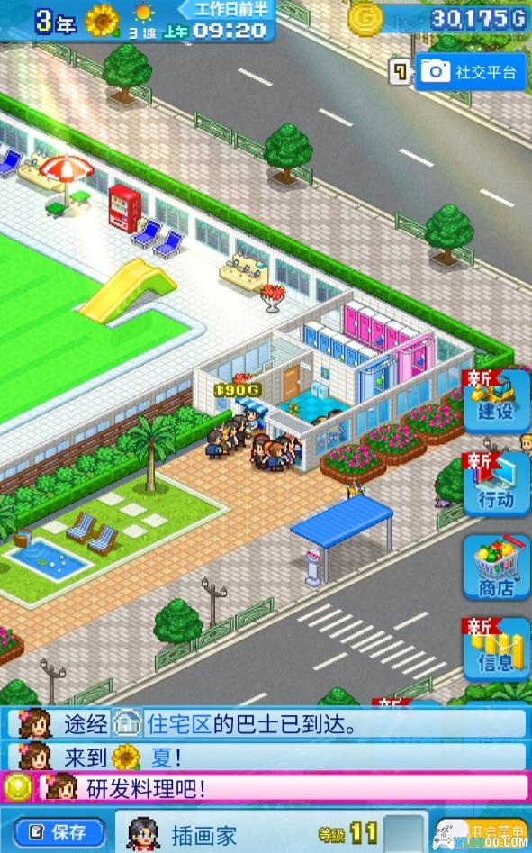 安卓 夏日水上乐园物语 v1.2.6[MOD菜单作弊]｜无限资源-图片6