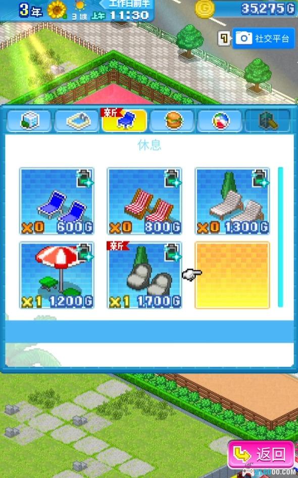 安卓 夏日水上乐园物语 v1.2.6[MOD菜单作弊]｜无限资源-图片7