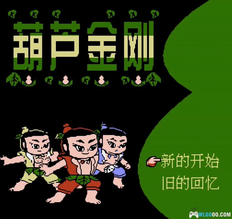 FC南晶科技 中文游戏ROM｜110个全集+模拟器-图片2