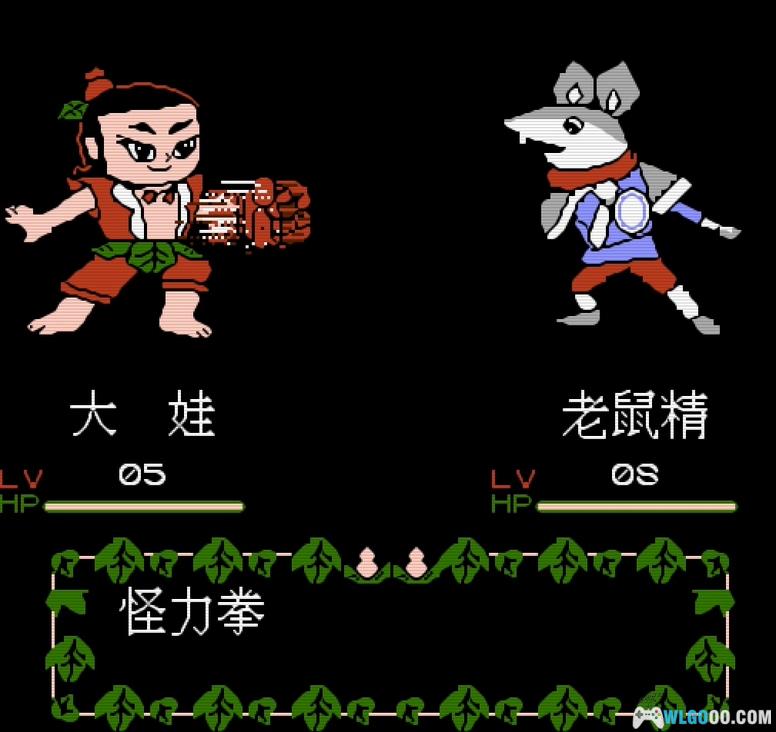 FC南晶科技 中文游戏ROM｜110个全集+模拟器-图片4