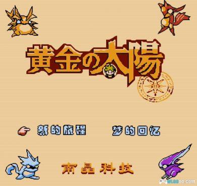 FC南晶科技 中文游戏ROM｜110个全集+模拟器-图片18