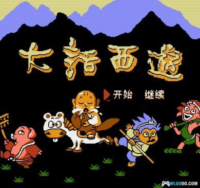 FC南晶科技 中文游戏ROM｜110个全集+模拟器-图片26