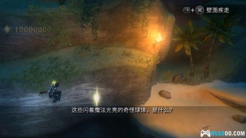 PSP波斯王子：遗忘之沙[纹理汉化]｜攻略金手指+官方杂志-2025.2.10发布-图片56