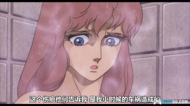 动画 超人洛克：魔女世纪(1984)[日语中字]1080P修复｜80年代的超能力题材-图片6