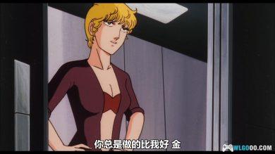 动画 超人洛克：魔女世纪(1984)[日语中字]1080P修复｜80年代的超能力题材-图片7