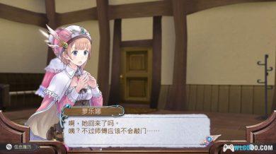 PC萝乐娜的炼金工房：亚兰德之炼金术士DX[中文版1.0] ｜修改器+无损音乐包-图片2