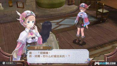 PC萝乐娜的炼金工房：亚兰德之炼金术士DX[中文版1.0] ｜修改器+无损音乐包-图片3