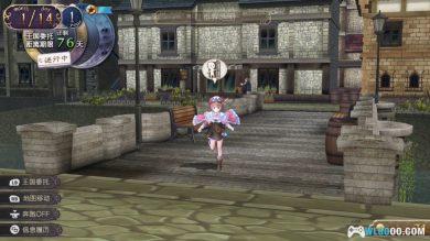 PC萝乐娜的炼金工房：亚兰德之炼金术士DX[中文版1.0] ｜修改器+无损音乐包-图片6