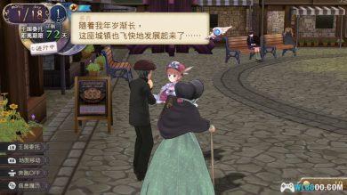 PC萝乐娜的炼金工房：亚兰德之炼金术士DX[中文版1.0] ｜修改器+无损音乐包-图片7