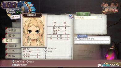 PC萝乐娜的炼金工房：亚兰德之炼金术士DX[中文版1.0] ｜修改器+无损音乐包-图片11