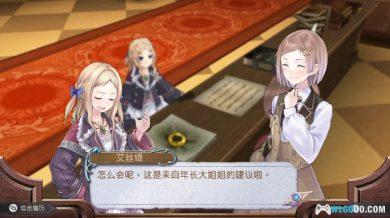 PC萝乐娜的炼金工房：亚兰德之炼金术士DX[中文版1.0] ｜修改器+无损音乐包-图片13